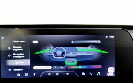 CheryExeed LX, 2023 год, 2 130 000 рублей, 18 фотография