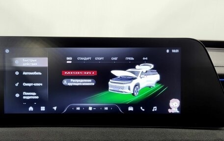 CheryExeed LX, 2023 год, 2 130 000 рублей, 16 фотография