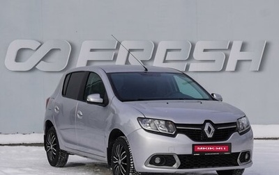 Renault Sandero II рестайлинг, 2015 год, 649 000 рублей, 1 фотография