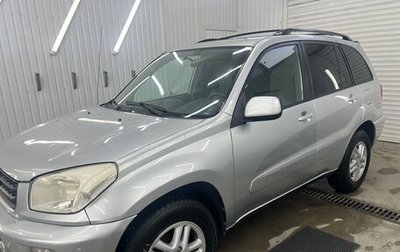 Toyota RAV4, 2002 год, 700 000 рублей, 1 фотография