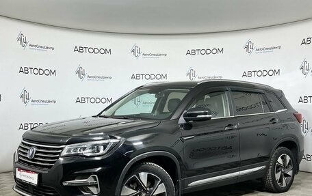 Changan CS75 I рестайлинг, 2020 год, 1 997 000 рублей, 1 фотография