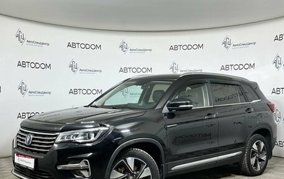 Changan CS75 I рестайлинг, 2020 год, 1 997 000 рублей, 1 фотография