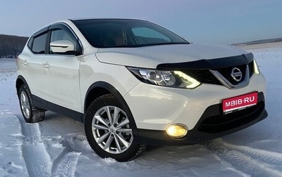 Nissan Qashqai, 2017 год, 1 600 000 рублей, 1 фотография