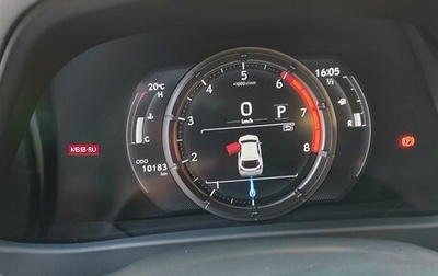 Lexus UX I, 2021 год, 5 000 000 рублей, 1 фотография