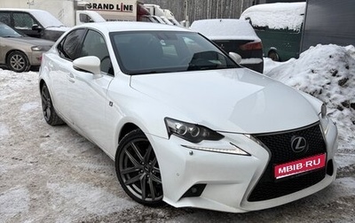 Lexus IS III, 2014 год, 3 500 000 рублей, 1 фотография