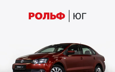 Volkswagen Polo VI (EU Market), 2013 год, 845 000 рублей, 1 фотография
