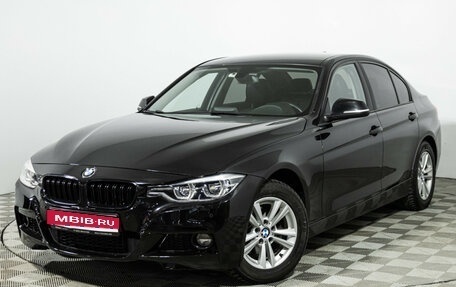 BMW 3 серия, 2017 год, 1 995 000 рублей, 1 фотография