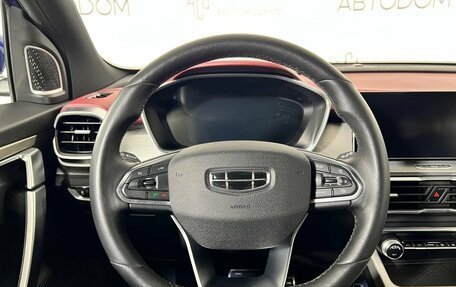 Geely Coolray I, 2022 год, 1 547 000 рублей, 16 фотография