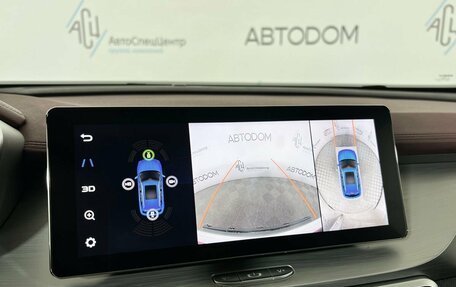 Geely Coolray I, 2022 год, 1 547 000 рублей, 19 фотография