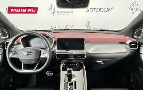 Geely Coolray I, 2022 год, 1 547 000 рублей, 11 фотография