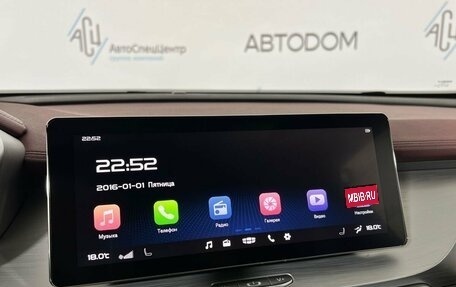 Geely Coolray I, 2022 год, 1 547 000 рублей, 18 фотография