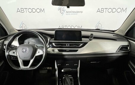 Changan CS75 I рестайлинг, 2020 год, 1 997 000 рублей, 9 фотография