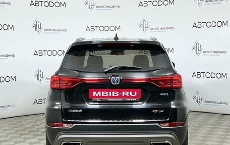 Changan CS75 I рестайлинг, 2020 год, 1 997 000 рублей, 6 фотография