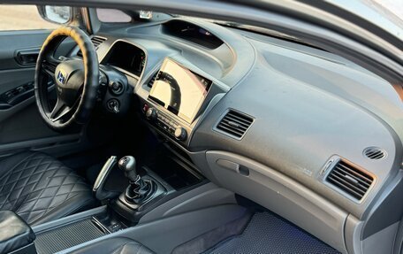 Honda Civic VIII, 2007 год, 450 000 рублей, 3 фотография