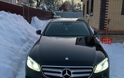 Mercedes-Benz E-Класс, 2017 год, 3 550 000 рублей, 1 фотография