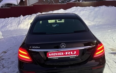 Mercedes-Benz E-Класс, 2017 год, 3 550 000 рублей, 10 фотография