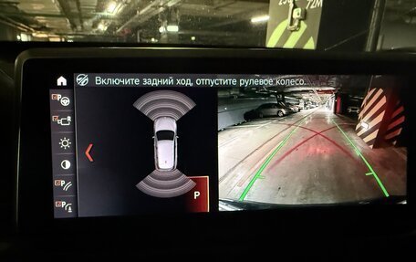 BMW X1, 2017 год, 2 600 000 рублей, 18 фотография