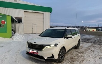 KIA Carnival, 2020 год, 2 500 000 рублей, 1 фотография