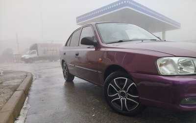 Hyundai Accent II, 2010 год, 520 000 рублей, 1 фотография