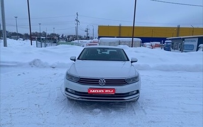 Volkswagen Passat B8 рестайлинг, 2019 год, 2 050 000 рублей, 1 фотография