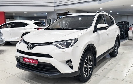 Toyota RAV4, 2017 год, 2 550 000 рублей, 1 фотография