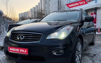 Infiniti EX, 2012 год, 1 530 000 рублей, 1 фотография