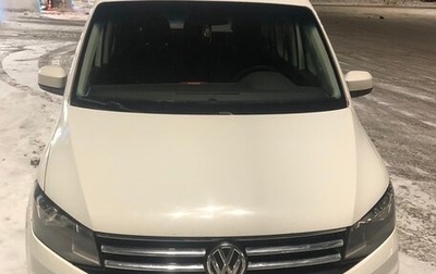 Volkswagen Caddy IV, 2018 год, 2 050 000 рублей, 1 фотография