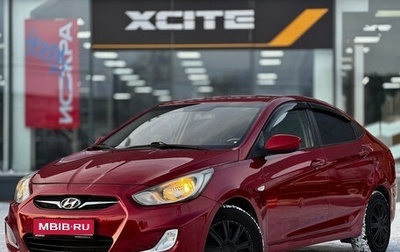 Hyundai Solaris II рестайлинг, 2013 год, 849 000 рублей, 1 фотография