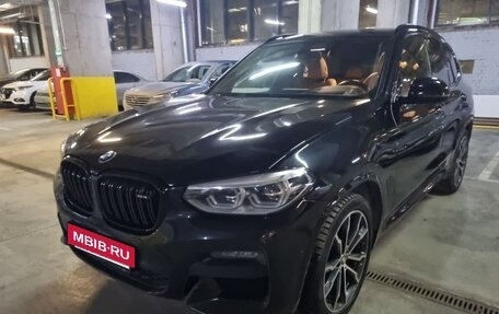BMW X3, 2020 год, 4 790 000 рублей, 5 фотография