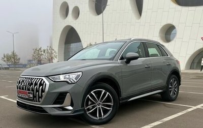 Audi Q3, 2023 год, 2 850 000 рублей, 1 фотография