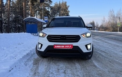 Hyundai Creta I рестайлинг, 2018 год, 1 850 000 рублей, 1 фотография