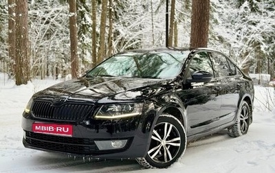 Skoda Octavia, 2016 год, 1 450 000 рублей, 1 фотография