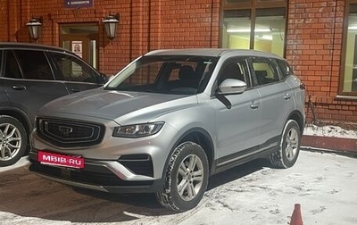Geely Atlas, 2023 год, 1 710 000 рублей, 1 фотография