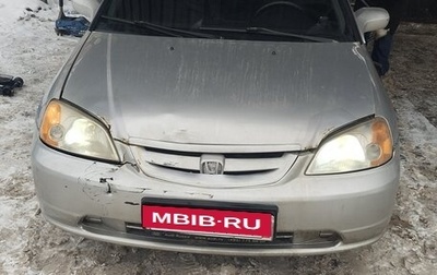 Honda Civic VII, 2001 год, 295 000 рублей, 1 фотография