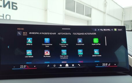 BMW X3, 2025 год, 7 725 000 рублей, 25 фотография