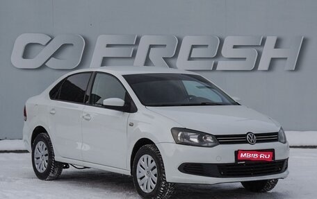 Volkswagen Polo VI (EU Market), 2013 год, 910 000 рублей, 1 фотография