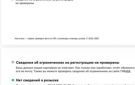 Geely Atlas, 2023 год, 1 710 000 рублей, 3 фотография