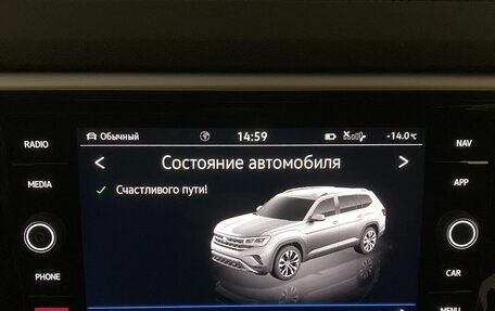 Volkswagen Teramont I, 2021 год, 4 990 000 рублей, 27 фотография