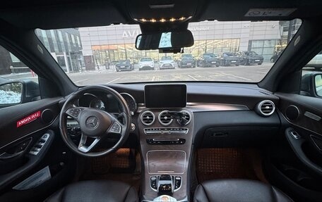 Mercedes-Benz GLC, 2016 год, 2 900 000 рублей, 20 фотография