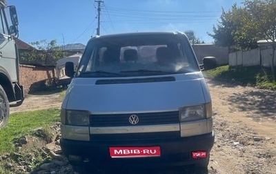 Volkswagen Transporter T4, 1993 год, 420 000 рублей, 1 фотография