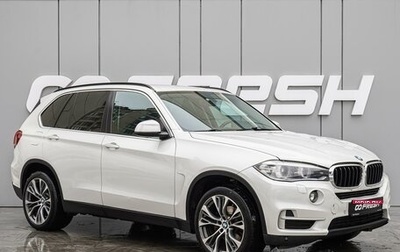 BMW X5, 2015 год, 2 890 000 рублей, 1 фотография