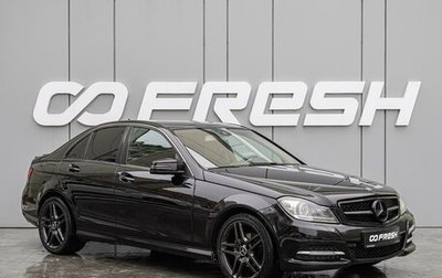 Mercedes-Benz C-Класс, 2013 год, 1 450 000 рублей, 1 фотография