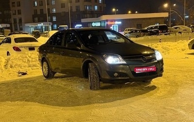 Opel Astra H, 2011 год, 570 000 рублей, 1 фотография