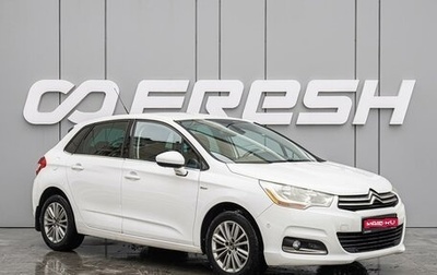 Citroen C4 II рестайлинг, 2011 год, 639 000 рублей, 1 фотография
