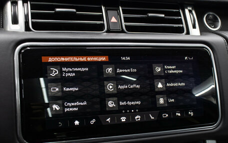 Land Rover Range Rover IV рестайлинг, 2020 год, 11 000 000 рублей, 18 фотография