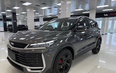 Geely Coolray I, 2025 год, 2 550 000 рублей, 1 фотография