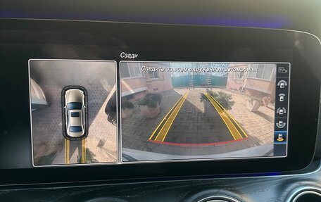 Mercedes-Benz E-Класс, 2016 год, 3 000 000 рублей, 15 фотография