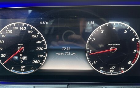 Mercedes-Benz E-Класс, 2016 год, 3 000 000 рублей, 17 фотография