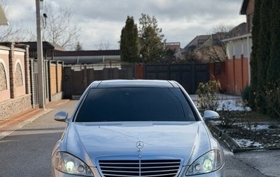 Mercedes-Benz S-Класс, 2008 год, 1 250 000 рублей, 1 фотография