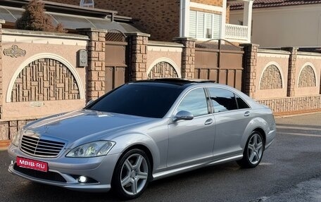 Mercedes-Benz S-Класс, 2008 год, 1 250 000 рублей, 3 фотография